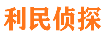 神池市调查公司